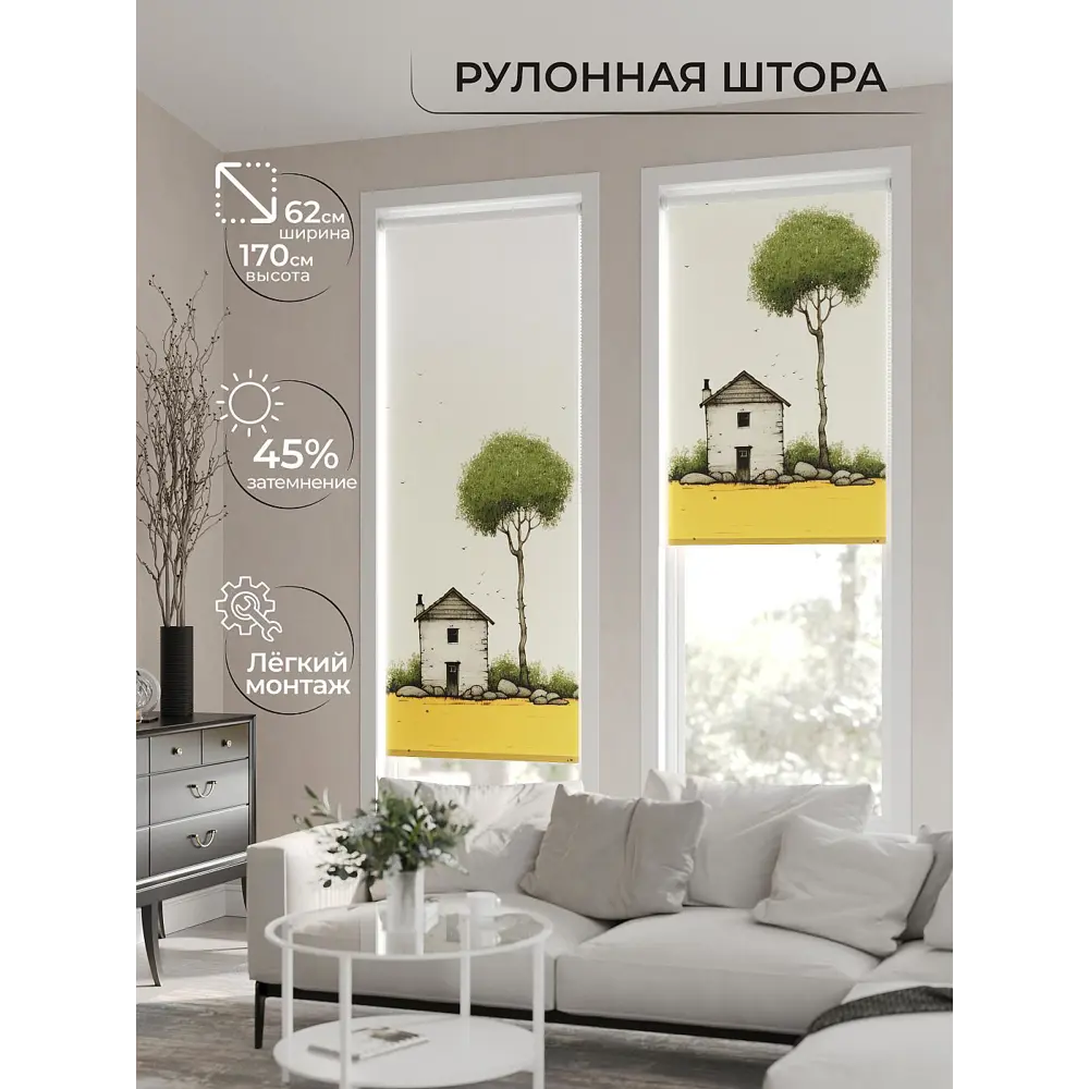 Фото 2 Рулонная штора AT Home Алдея 62x170 см цвет белый, зеленый, желтый Фото 2 Рулонная штора AT Home Алдея 62x170 см цвет белый, зеленый, желтый