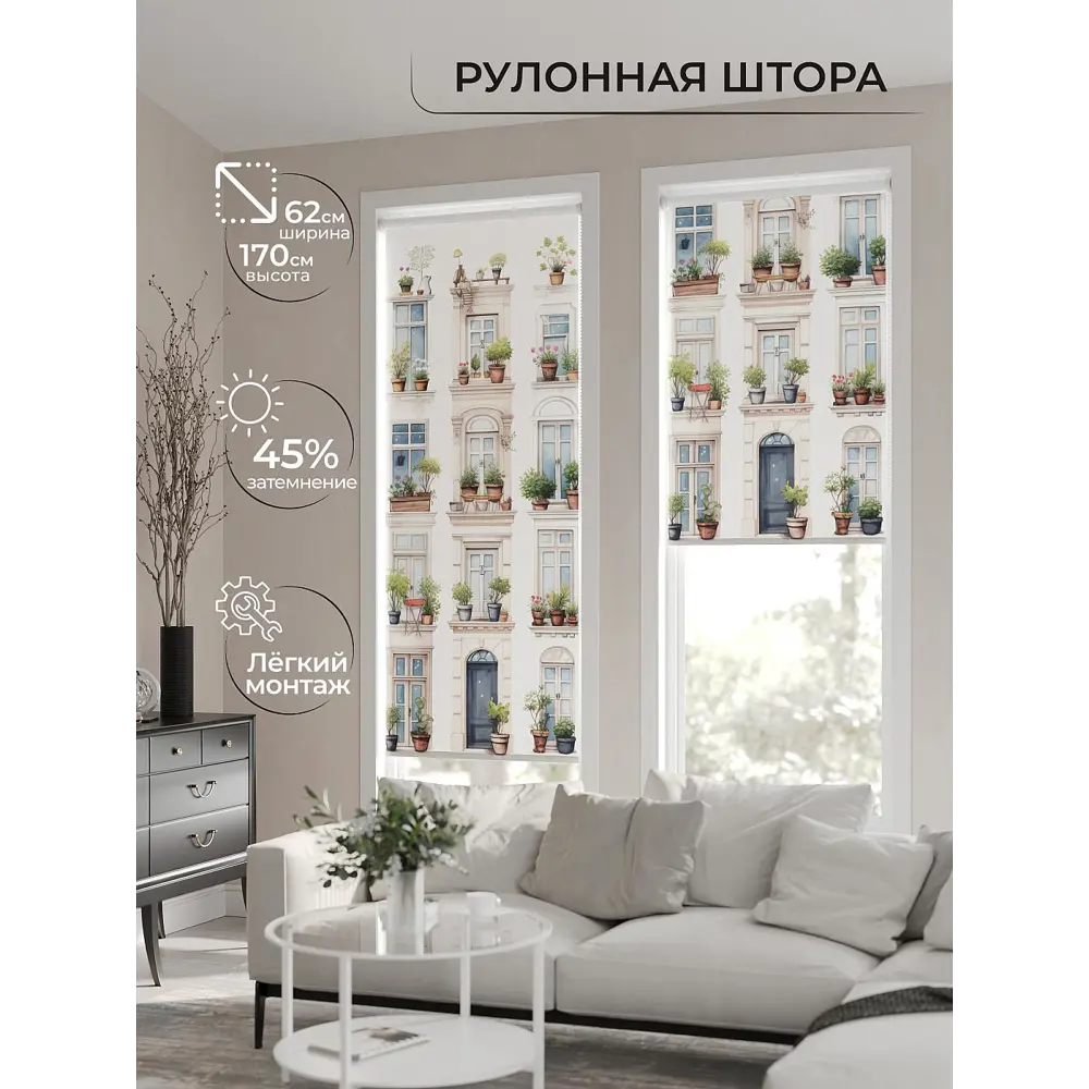 Фото 2 Рулонная штора AT Home Вента 62x170 см цвет бежевый, белый, синий Фото 2 Рулонная штора AT Home Вента 62x170 см цвет бежевый, белый, синий