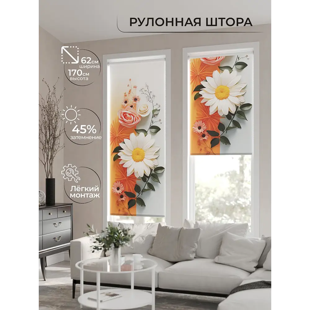 Фото 2 Рулонная штора AT Home Нилла 62x170 см цвет белый, зеленый, оранжевый Фото 2 Рулонная штора AT Home Нилла 62x170 см цвет белый, зеленый, оранжевый