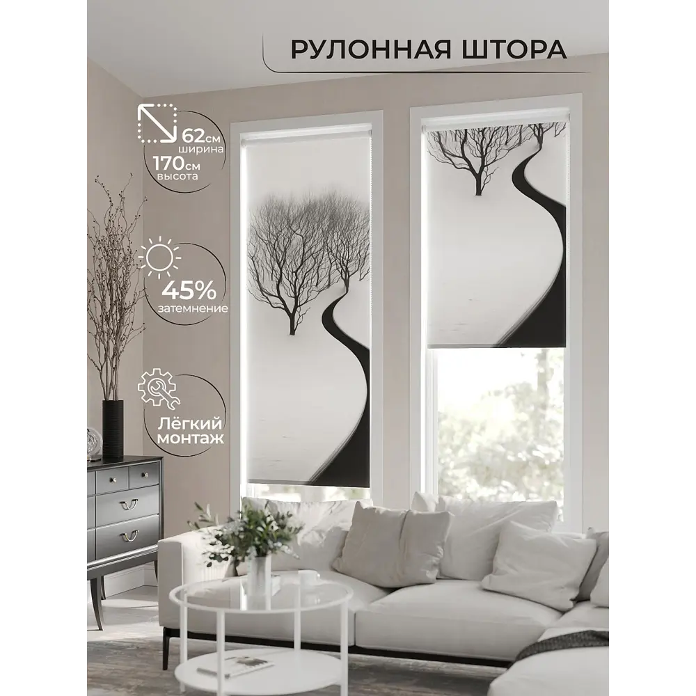 Фото 2 Рулонная штора AT Home Инвия 62x170 см цвет белый, черно-белый Фото 2 Рулонная штора AT Home Инвия 62x170 см цвет белый, черно-белый