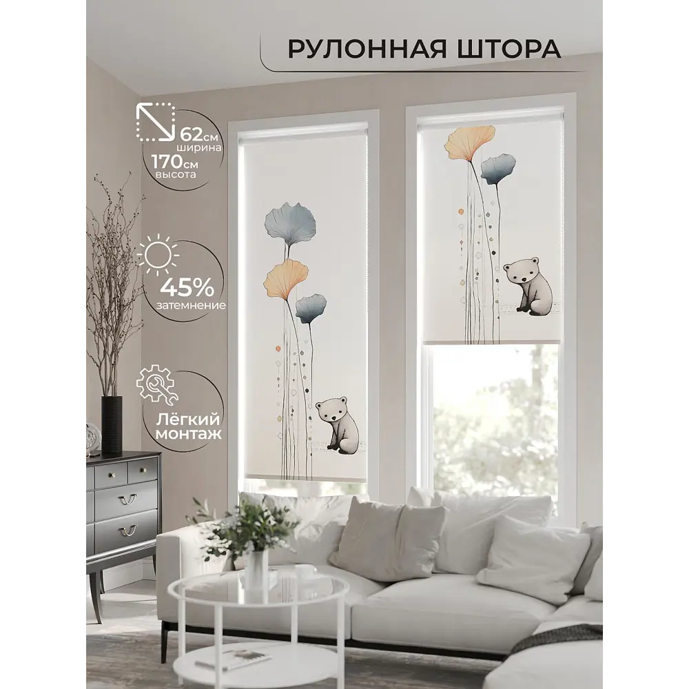 Фото 2 Рулонная штора AT Home Коала 62x170 см цвет бежевый, белый, синий Фото 2 Рулонная штора AT Home Коала 62x170 см цвет бежевый, белый, синий