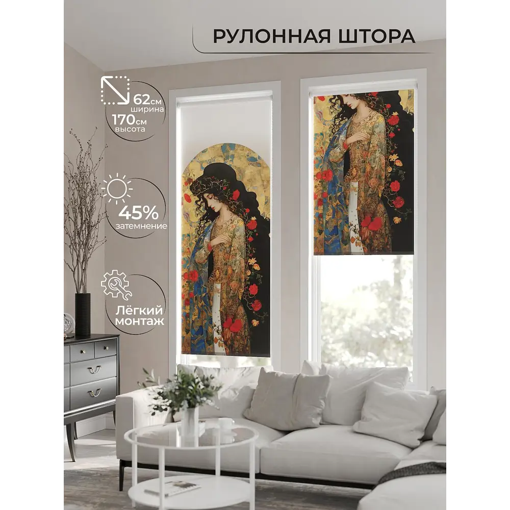 Фото 2 Рулонная штора At home Ригворос 62x170 см цвет бежевый/белый/красный/коричневый/синий Фото 2 Рулонная штора At home Ригворос 62x170 см цвет бежевый/белый/красный/коричневый/синий