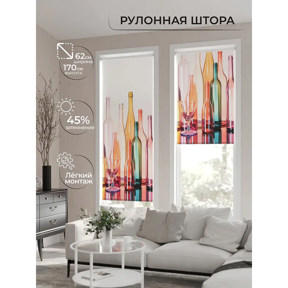 Фото 2 Рулонная штора At home Лирфитас 62x170 см цвет белый/красный/розовый/оранжевый/бирюзовый Фото 2 Рулонная штора At home Лирфитас 62x170 см цвет белый/красный/розовый/оранжевый/бирюзовый