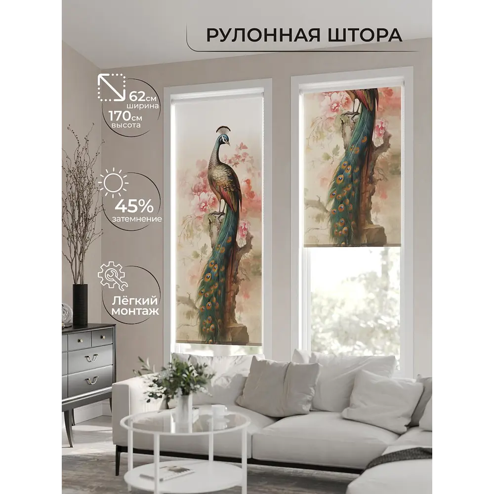 Фото 2 Рулонная штора At home Сонмерас 62x170 см цвет бежевый/белый/красный/коричневый/бирюзовый Фото 2 Рулонная штора At home Сонмерас 62x170 см цвет бежевый/белый/красный/коричневый/бирюзовый