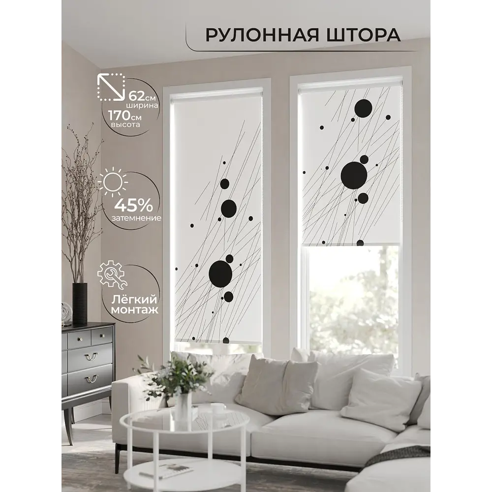 Фото 2 Рулонная штора At home Налмирант 62x170 см цвет разноцветный Фото 2 Рулонная штора At home Налмирант 62x170 см цвет разноцветный