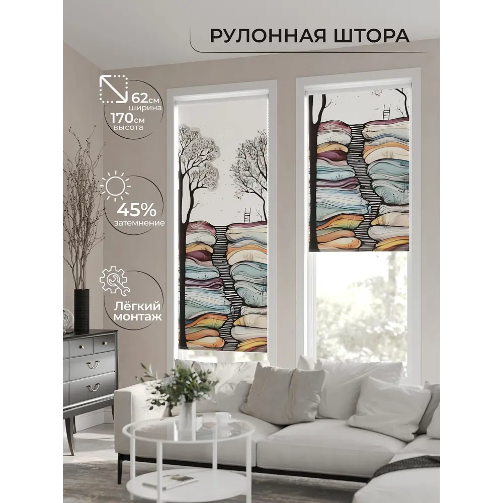 Фото 2 Рулонная штора At home Фриантир 62x170 см цвет бежевый/белый/серый/бирюзовый Фото 2 Рулонная штора At home Фриантир 62x170 см цвет бежевый/белый/серый/бирюзовый