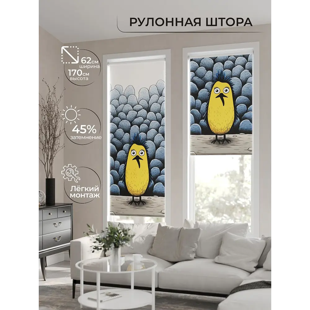 Фото 2 Рулонная штора At home Гвонрилс 62x170 см цвет бежевый/белый/синий/серый/желтый Фото 2 Рулонная штора At home Гвонрилс 62x170 см цвет бежевый/белый/синий/серый/желтый