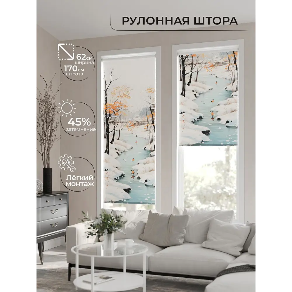Фото 2 Рулонная штора At home Рафиронт 62x170 см цвет бежевый/белый/оранжевый/бирюзовый Фото 2 Рулонная штора At home Рафиронт 62x170 см цвет бежевый/белый/оранжевый/бирюзовый