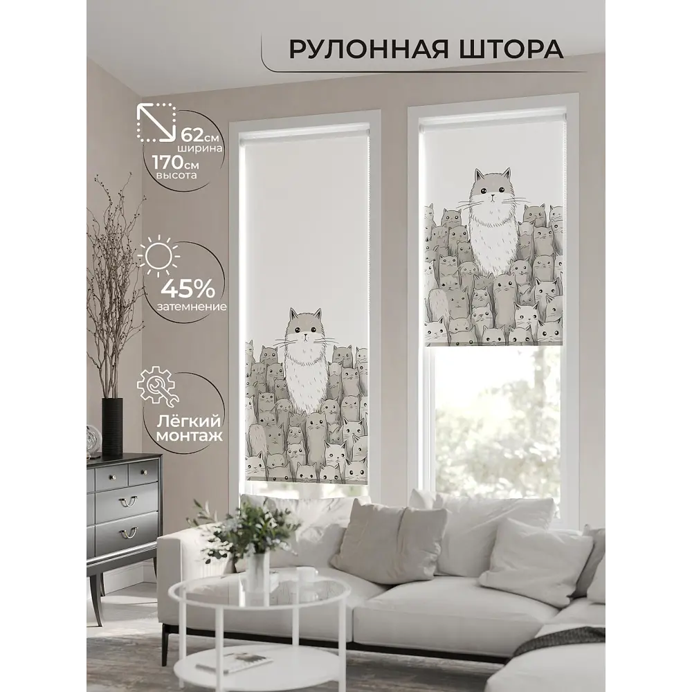 Фото 2 Рулонная штора At home Квантриолс 62x170 см цвет бежевый/белый/серый Фото 2 Рулонная штора At home Квантриолс 62x170 см цвет бежевый/белый/серый