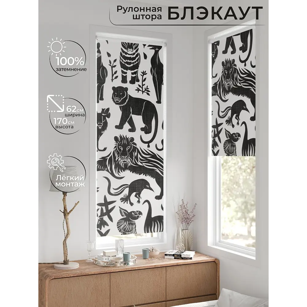 Фото 2 Рулонная штора At home Шолкрит AT774001 62x170 см цвет разноцветный Фото 2 Рулонная штора At home Шолкрит AT774001 62x170 см цвет разноцветный