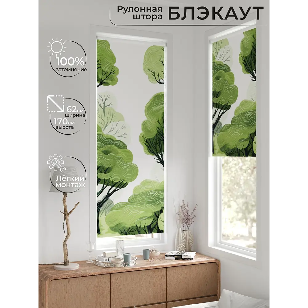 Фото 2 Рулонная штора At home Шолкрит AT774003 62x170 см цвет разноцветный Фото 2 Рулонная штора At home Шолкрит AT774003 62x170 см цвет разноцветный