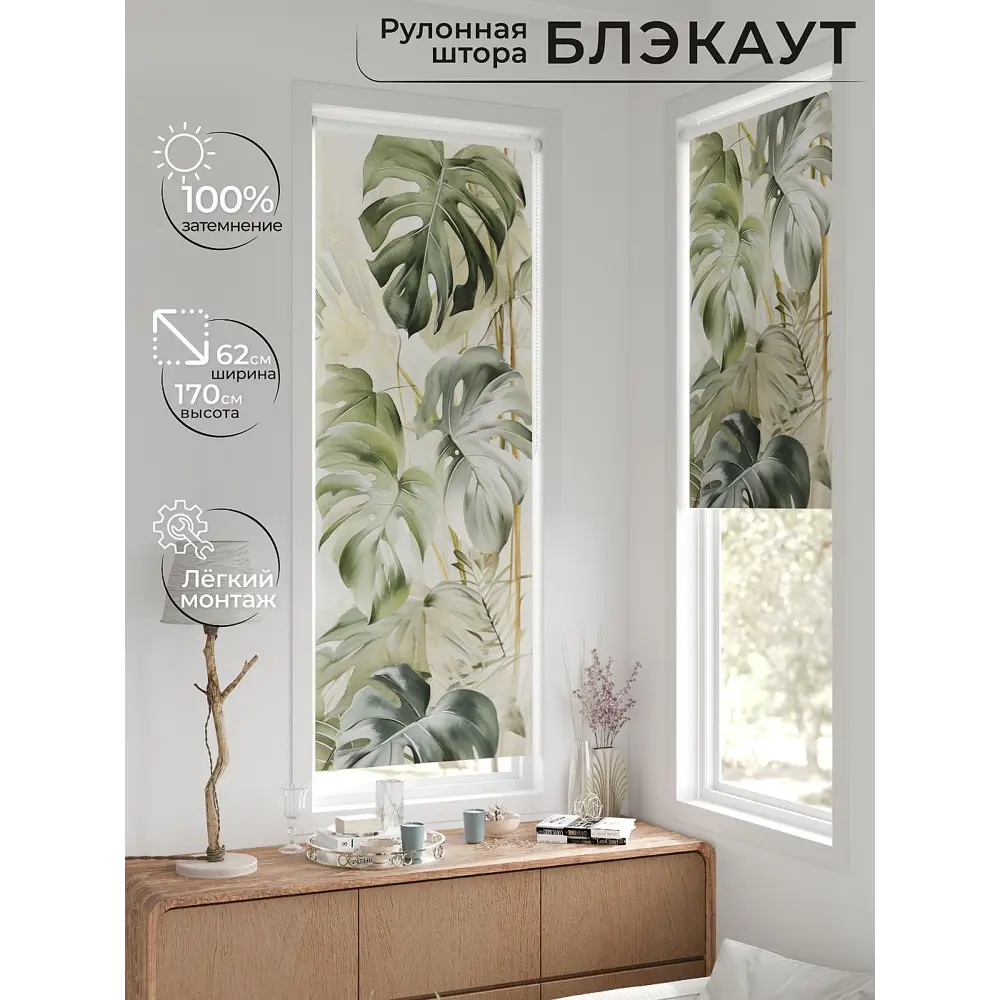 Фото 2 Рулонная штора At home Шолкрит AT774012 62x170 см цвет разноцветный Фото 2 Рулонная штора At home Шолкрит AT774012 62x170 см цвет разноцветный