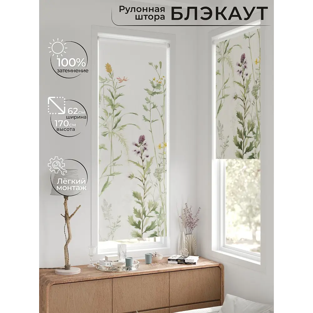Фото 2 Рулонная штора At home Шолкрит AT774018 62x170 см цвет разноцветный Фото 2 Рулонная штора At home Шолкрит AT774018 62x170 см цвет разноцветный