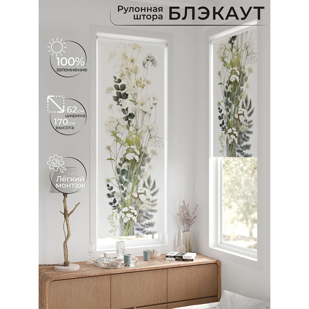 Фото 2 Рулонная штора At home Шолкрит AT774019 62x170 см цвет разноцветный Фото 2 Рулонная штора At home Шолкрит AT774019 62x170 см цвет разноцветный