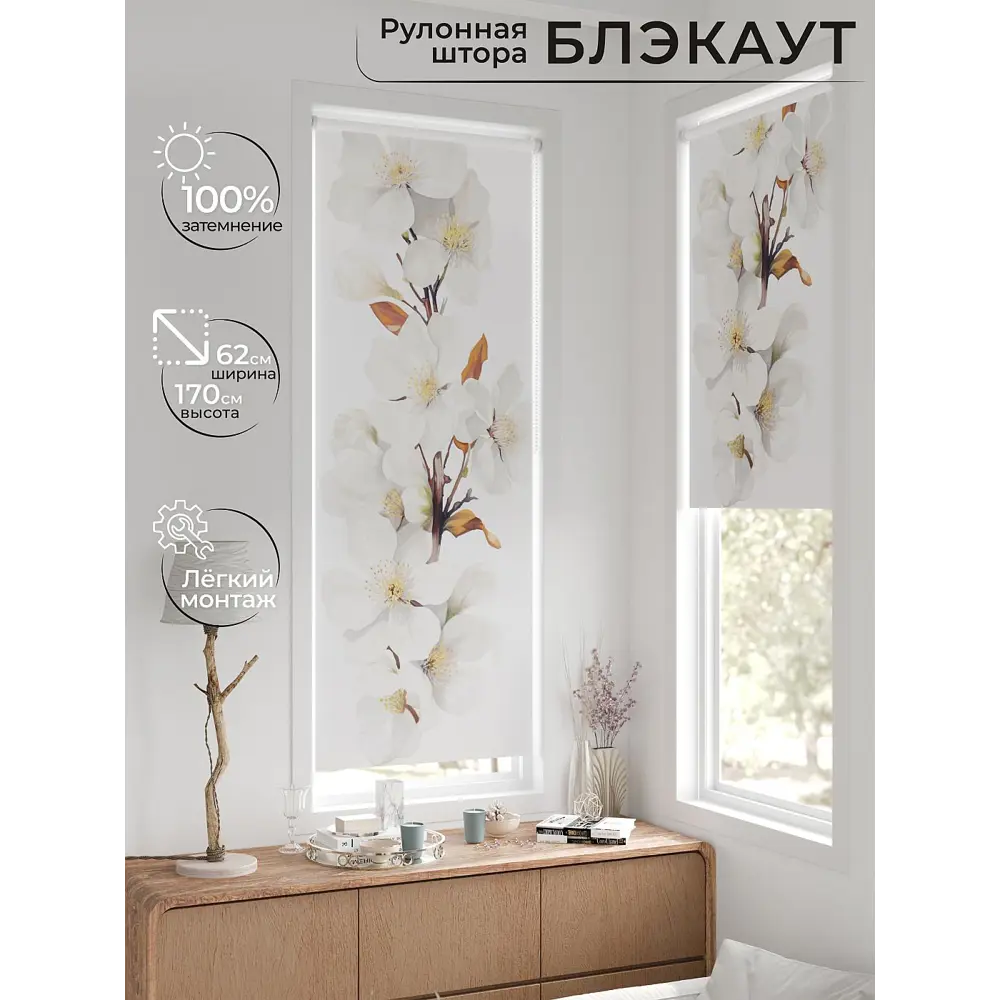 Фото 2 Рулонная штора At home Шолкрит AT774025 62x170 см цвет разноцветный Фото 2 Рулонная штора At home Шолкрит AT774025 62x170 см цвет разноцветный