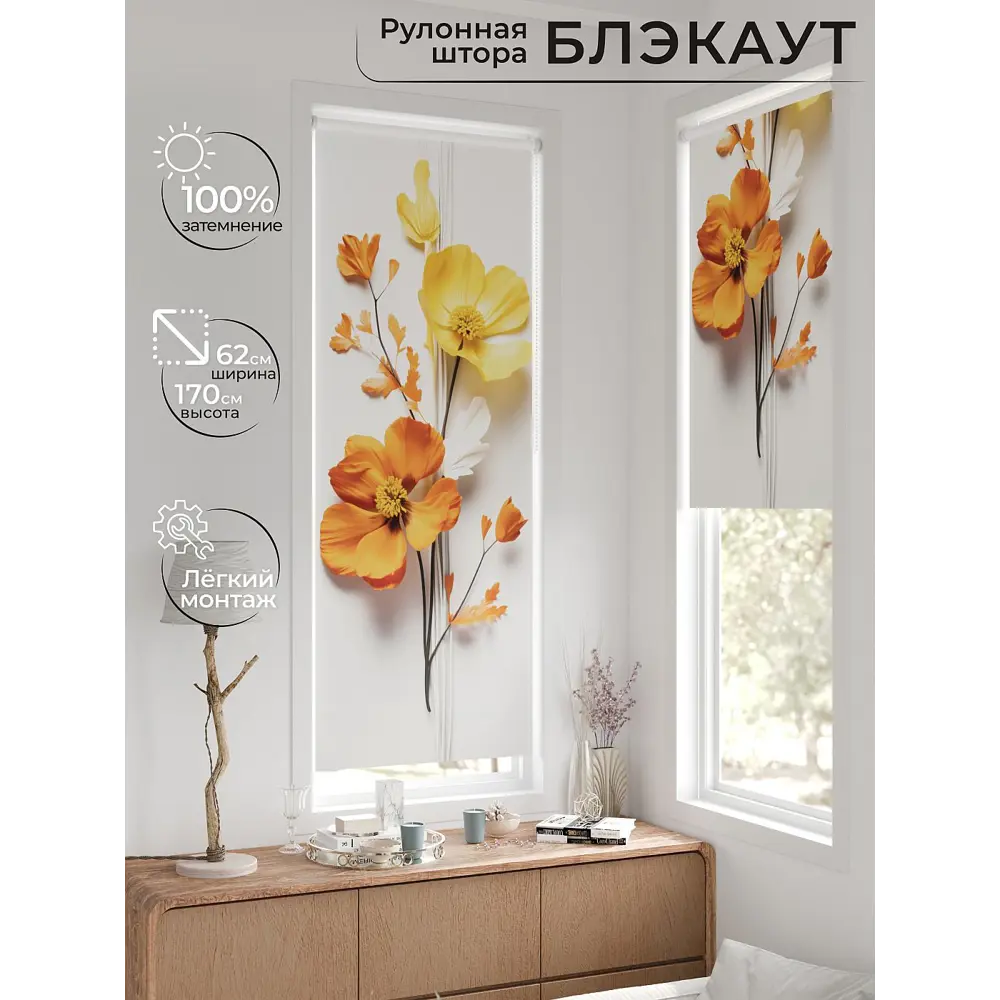 Фото 2 Рулонная штора At home Шолкрит AT774035 62x170 см цвет разноцветный Фото 2 Рулонная штора At home Шолкрит AT774035 62x170 см цвет разноцветный