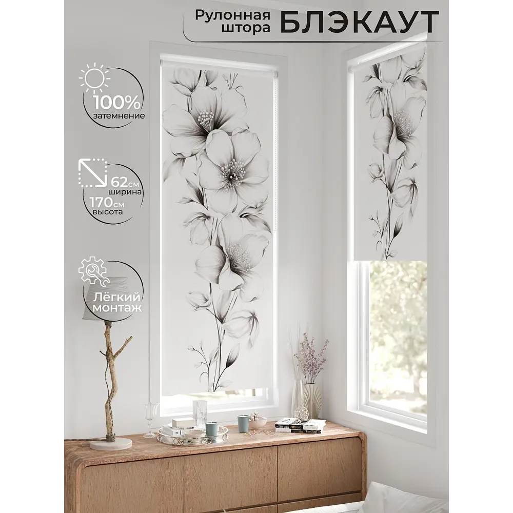 Фото 2 Рулонная штора At home Шолкрит AT774036 62x170 см цвет разноцветный