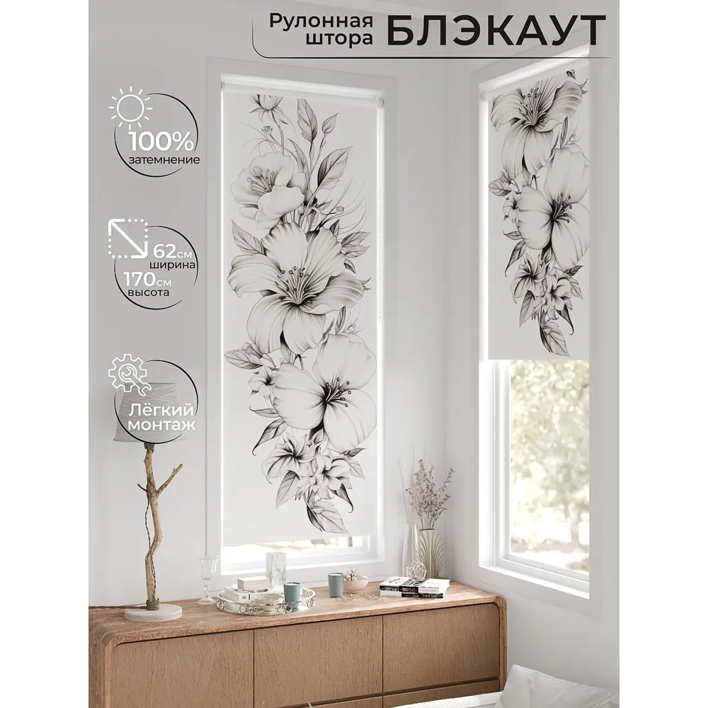 Фото 2 Рулонная штора At home Шолкрит AT774037 62x170 см цвет разноцветный Фото 2 Рулонная штора At home Шолкрит AT774037 62x170 см цвет разноцветный