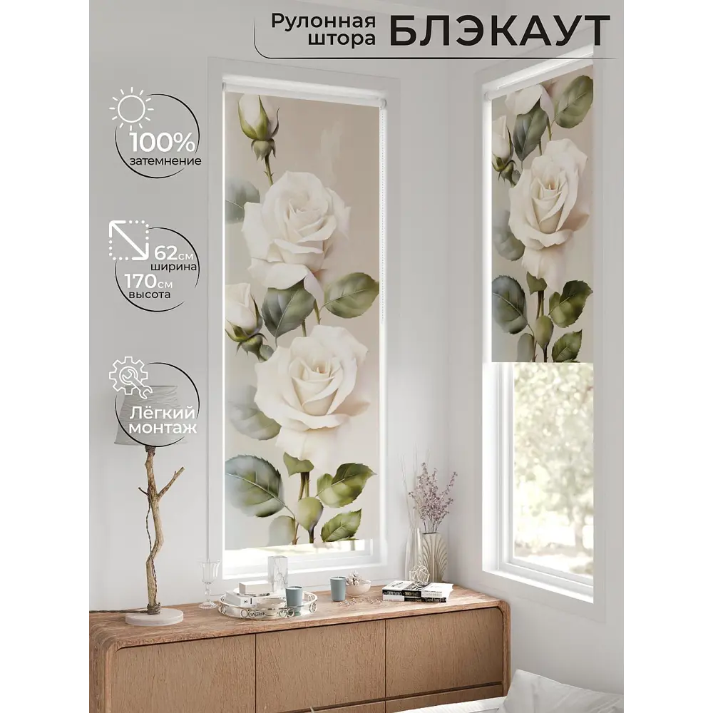 Фото 2 Рулонная штора At home Шолкрит AT774040 62x170 см цвет разноцветный Фото 2 Рулонная штора At home Шолкрит AT774040 62x170 см цвет разноцветный