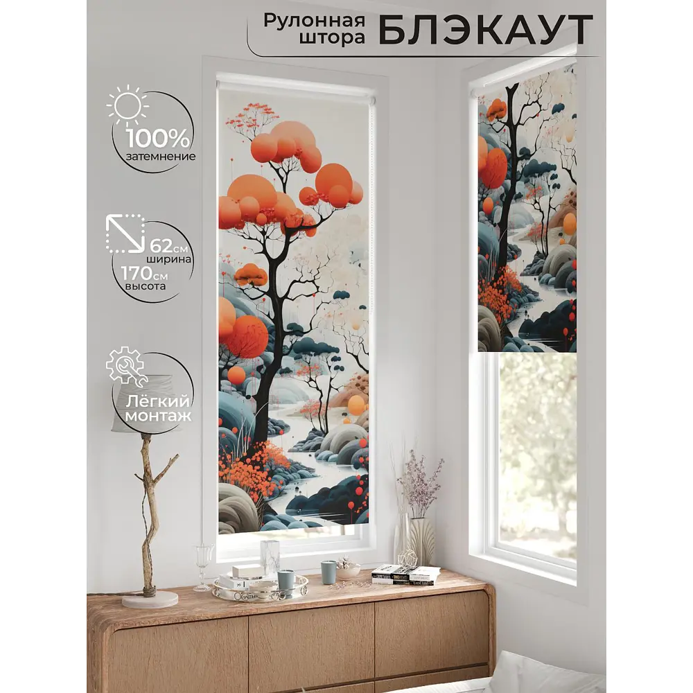 Фото 2 Рулонная штора At home Шолкрит AT774045 62x170 см цвет разноцветный Фото 2 Рулонная штора At home Шолкрит AT774045 62x170 см цвет разноцветный