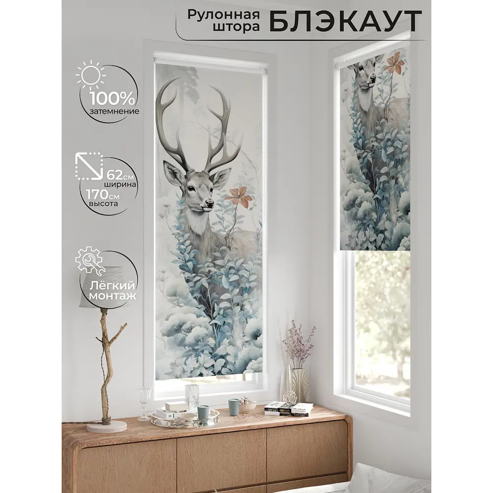 Фото 2 Рулонная штора At home Шолкрит AT774046 62x170 см цвет разноцветный Фото 2 Рулонная штора At home Шолкрит AT774046 62x170 см цвет разноцветный