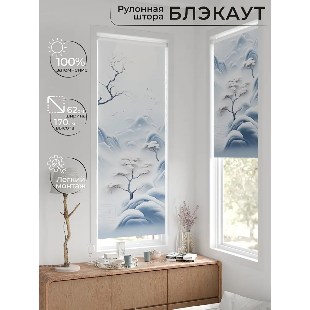 Фото 2 Рулонная штора At home Шолкрит AT774049 62x170 см цвет разноцветный Фото 2 Рулонная штора At home Шолкрит AT774049 62x170 см цвет разноцветный