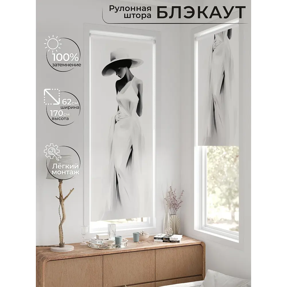 Фото 2 Рулонная штора At home Шолкрит AT774059 62x170 см цвет разноцветный