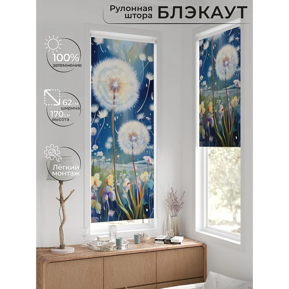 Фото 2 Рулонная штора At home Шолкрит AT774061 62x170 см цвет разноцветный Фото 2 Рулонная штора At home Шолкрит AT774061 62x170 см цвет разноцветный