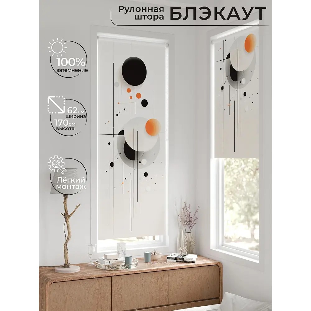 Фото 2 Рулонная штора At home Шолкрит AT774067 62x170 см цвет разноцветный Фото 2 Рулонная штора At home Шолкрит AT774067 62x170 см цвет разноцветный