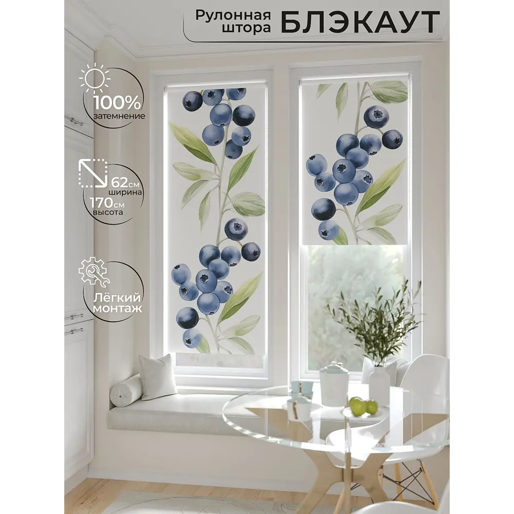 Фото 2 Рулонная штора At home Шолкрит AT774073 62x170 см цвет разноцветный Фото 2 Рулонная штора At home Шолкрит AT774073 62x170 см цвет разноцветный