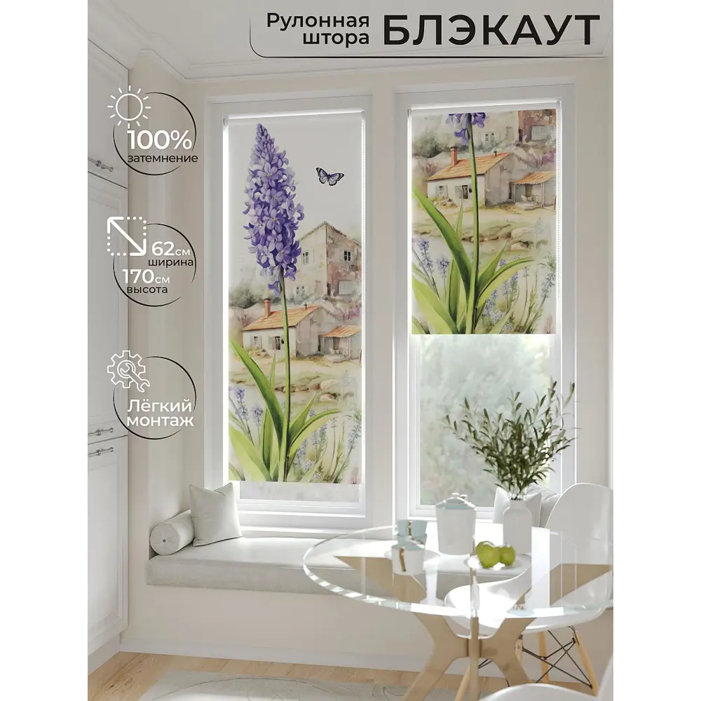 Фото 2 Рулонная штора At home Шолкрит AT774075 62x170 см цвет разноцветный