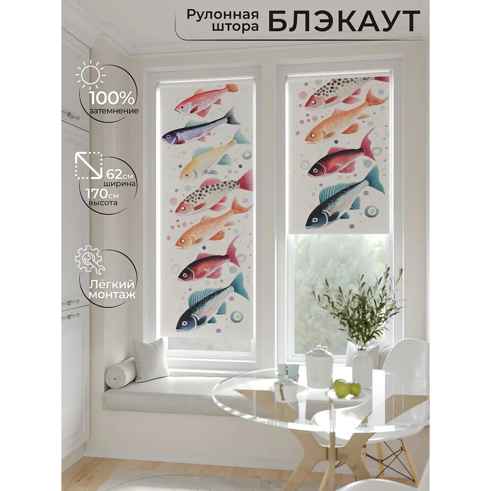 Фото 2 Рулонная штора At home Шолкрит AT774076 62x170 см цвет разноцветный Фото 2 Рулонная штора At home Шолкрит AT774076 62x170 см цвет разноцветный