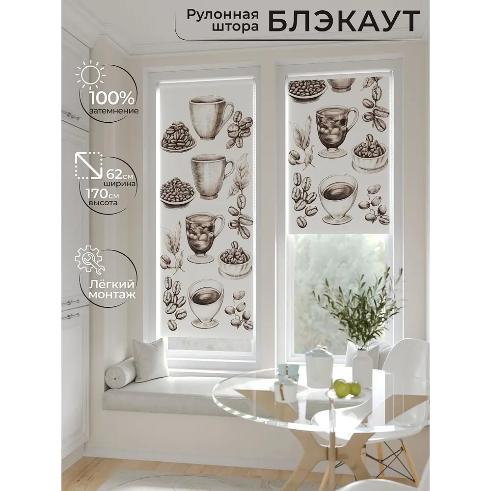 Фото 2 Рулонная штора At home Шолкрит AT774080 62x170 см цвет разноцветный Фото 2 Рулонная штора At home Шолкрит AT774080 62x170 см цвет разноцветный