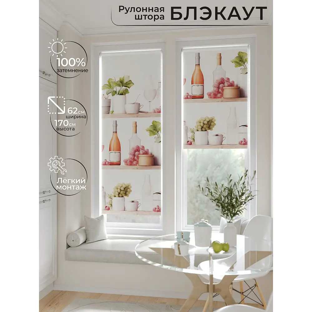 Фото 2 Рулонная штора At home Шолкрит AT774086 62x170 см цвет разноцветный Фото 2 Рулонная штора At home Шолкрит AT774086 62x170 см цвет разноцветный