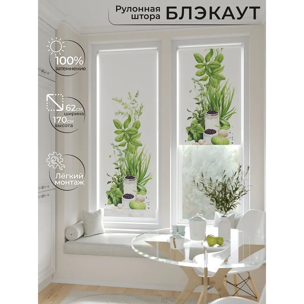 Фото 2 Рулонная штора At home Шолкрит AT774091 62x170 см цвет разноцветный Фото 2 Рулонная штора At home Шолкрит AT774091 62x170 см цвет разноцветный