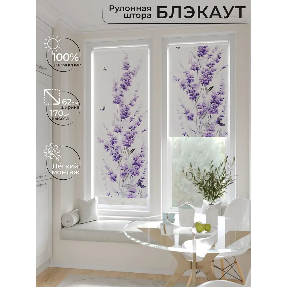 Фото 2 Рулонная штора At home Шолкрит AT774093 62x170 см цвет разноцветный Фото 2 Рулонная штора At home Шолкрит AT774093 62x170 см цвет разноцветный