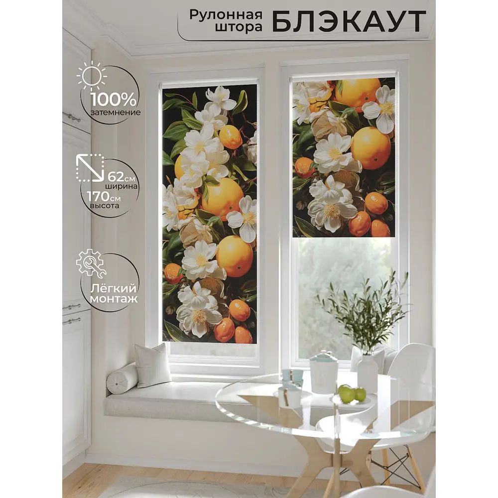 Фото 2 Рулонная штора At home Шолкрит AT774096 62x170 см цвет разноцветный Фото 2 Рулонная штора At home Шолкрит AT774096 62x170 см цвет разноцветный
