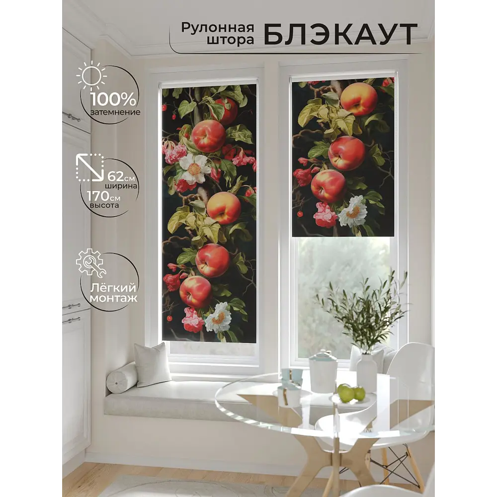Фото 2 Рулонная штора At home Рултис 62x170 см цвет красный/зеленый/серый/желтый Фото 2 Рулонная штора At home Рултис 62x170 см цвет красный/зеленый/серый/желтый