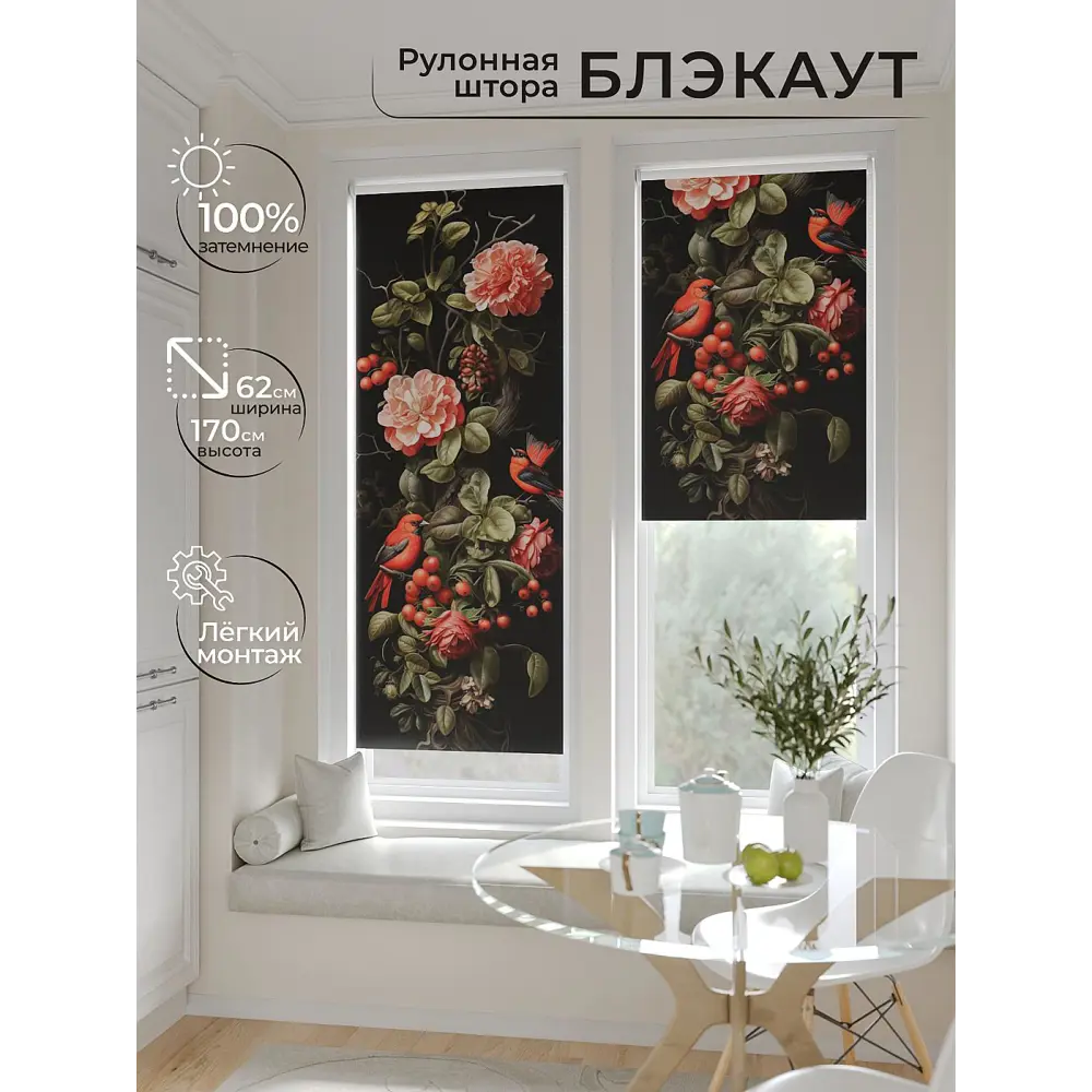 Фото 2 Рулонная штора At home Рултис 62x170 см цвет красный/зеленый/серый Фото 2 Рулонная штора At home Рултис 62x170 см цвет красный/зеленый/серый