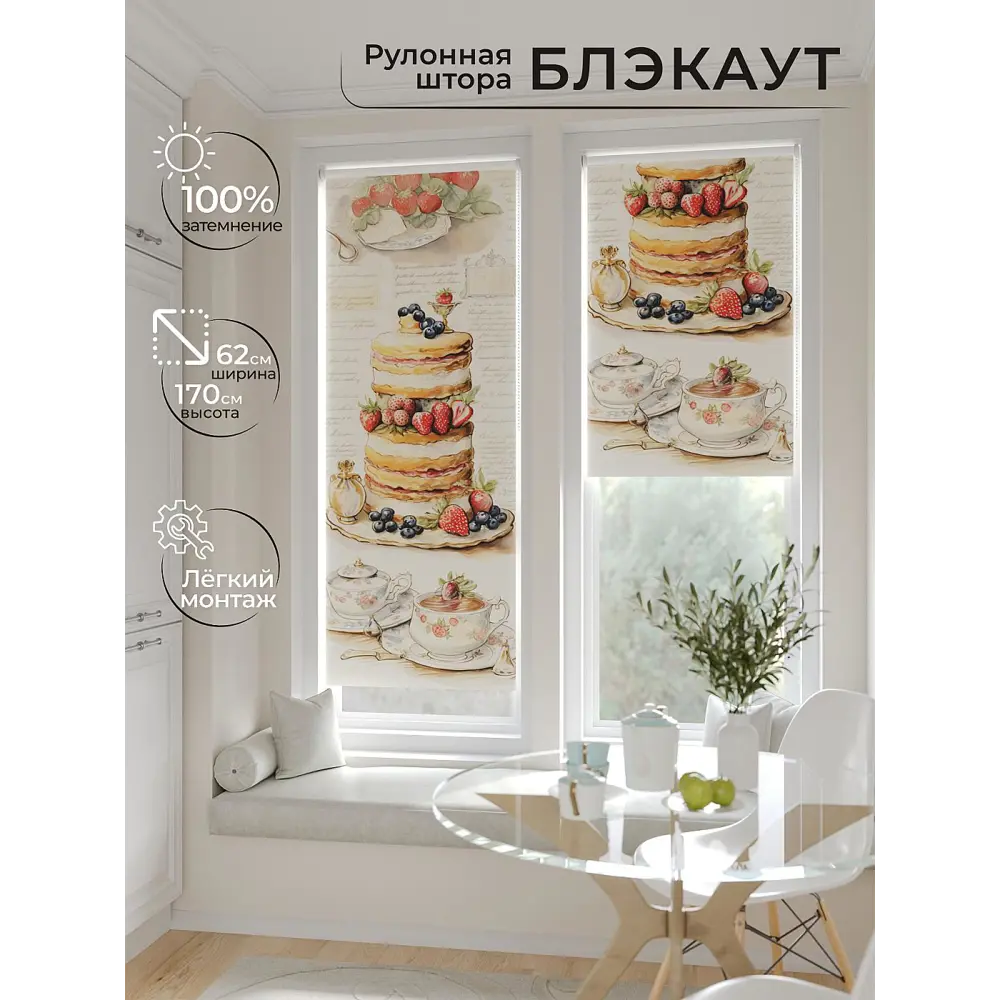 Фото 2 Рулонная штора At home Рултис 62x170 см цвет бежевый/красный/коричневый/серый Фото 2 Рулонная штора At home Рултис 62x170 см цвет бежевый/красный/коричневый/серый