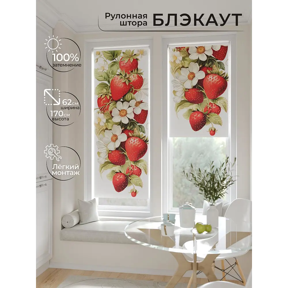 Фото 2 Рулонная штора At home Рултис 62x170 см цвет бежевый/белый/красный/зеленый Фото 2 Рулонная штора At home Рултис 62x170 см цвет бежевый/белый/красный/зеленый