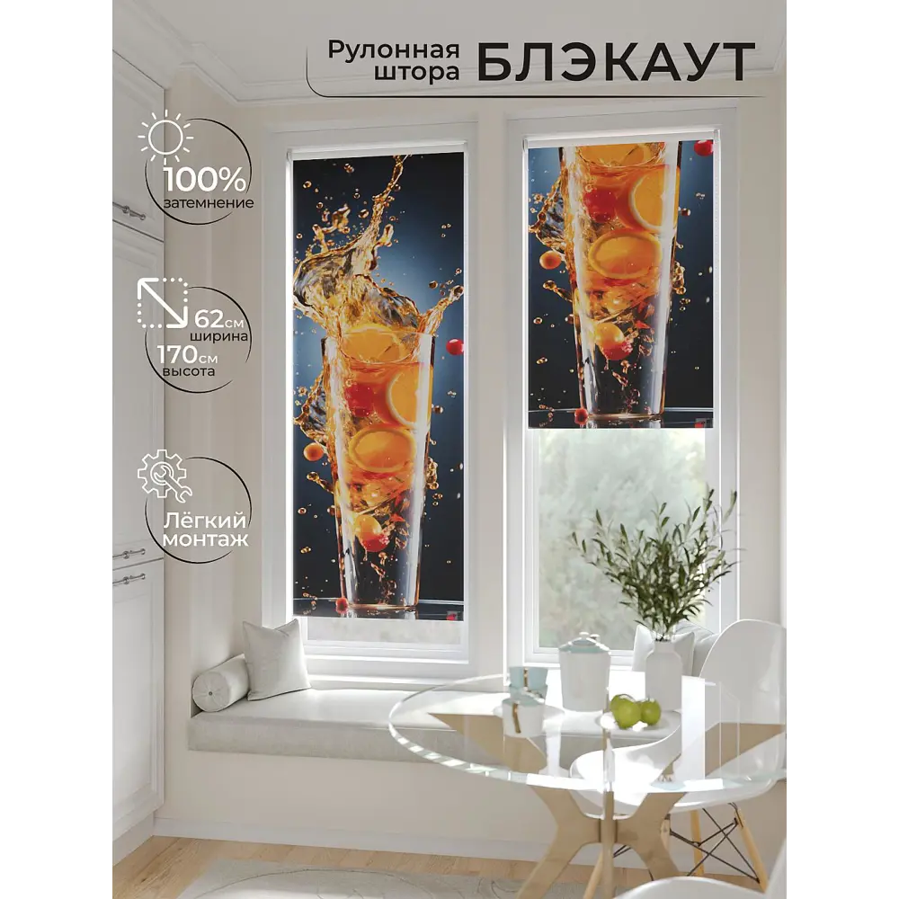 Фото 2 Рулонная штора At home Рултис AT774257 62x170 см цвет синий/серый/оранжевый Фото 2 Рулонная штора At home Рултис AT774257 62x170 см цвет синий/серый/оранжевый