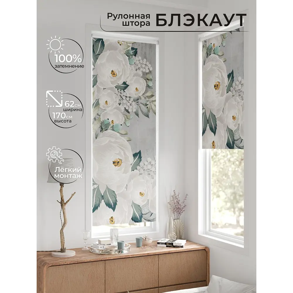 Фото 2 Рулонная штора At home Рултис 62x170 см цвет серый/белый/бирюзовый Фото 2 Рулонная штора At home Рултис 62x170 см цвет серый/белый/бирюзовый