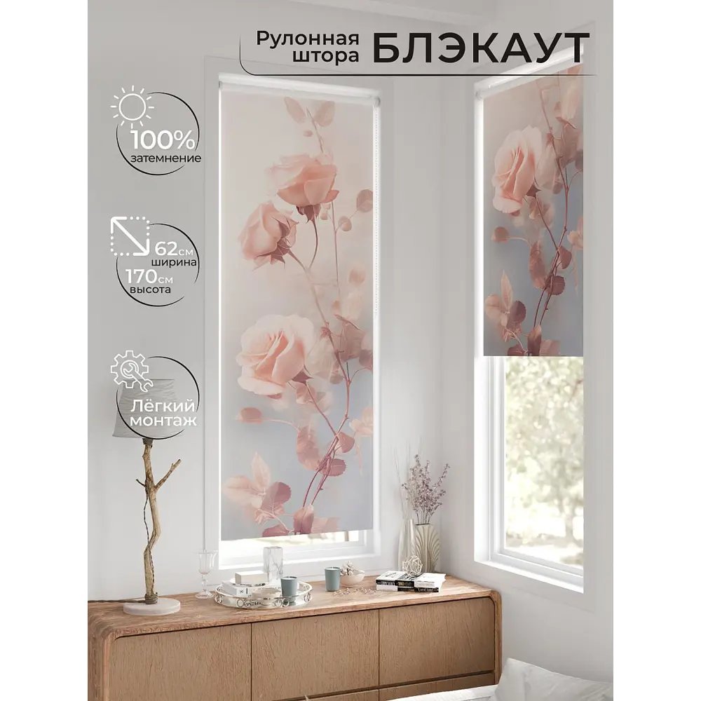 Фото 2 Рулонная штора At home Рултис 62x170 см цвет розовый/бежевый/синий Фото 2 Рулонная штора At home Рултис 62x170 см цвет розовый/бежевый/синий