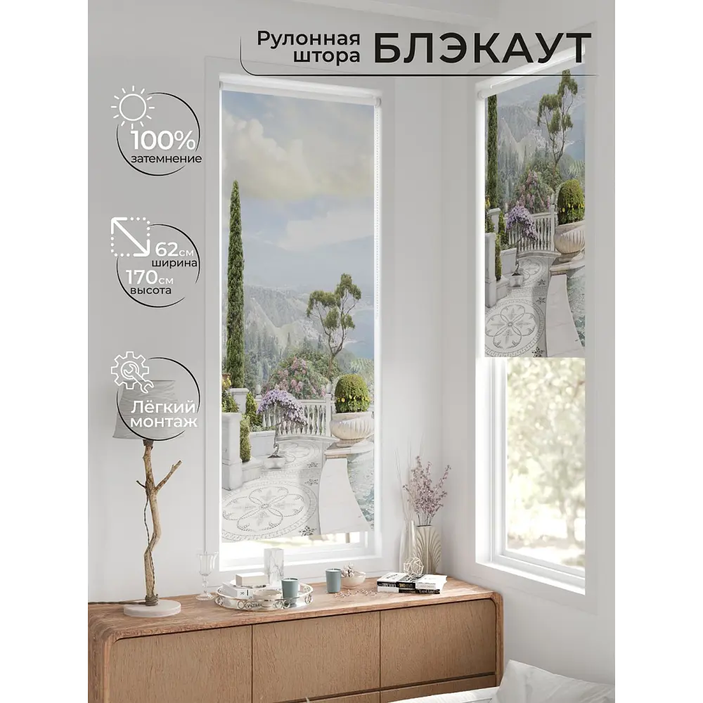 Фото 2 Рулонная штора At home Рултис AT774290 62x170 см цвет бежевый/белый/зеленый/синий/серый Фото 2 Рулонная штора At home Рултис AT774290 62x170 см цвет бежевый/белый/зеленый/синий/серый
