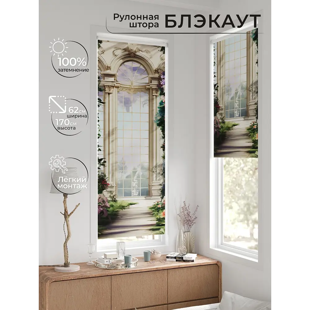 Фото 2 Рулонная штора At home Федера 62x170 см цвет бежевый/зеленый/фиолетовый Фото 2 Рулонная штора At home Федера 62x170 см цвет бежевый/зеленый/фиолетовый