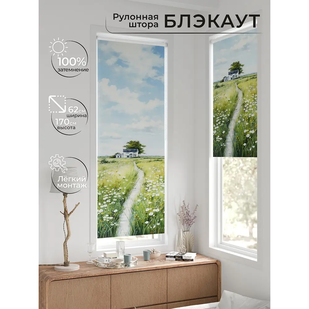 Фото 2 Рулонная штора At home Федера AT774124 62x170 см цвет зеленый Фото 2 Рулонная штора At home Федера AT774124 62x170 см цвет зеленый