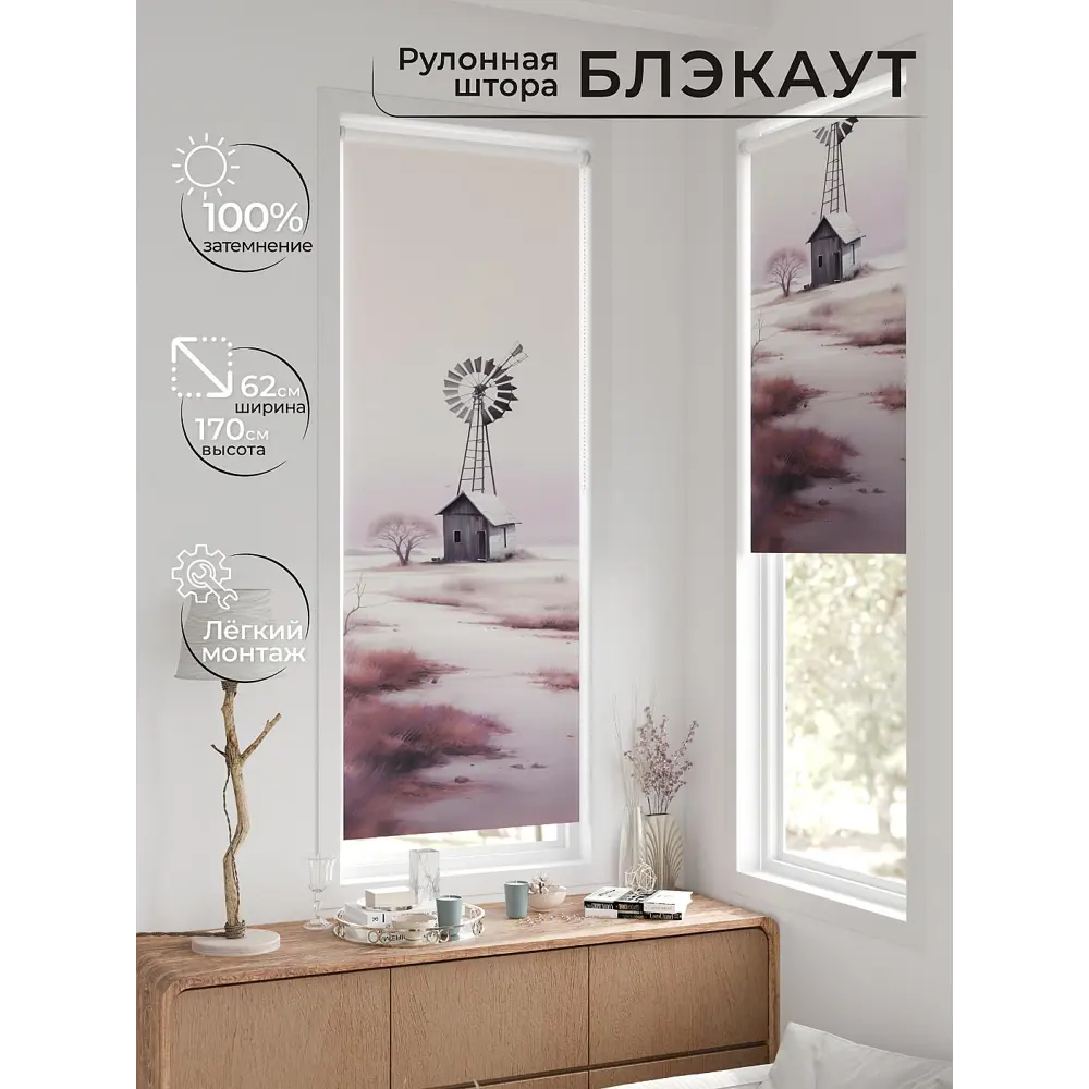 Фото 2 Рулонная штора At home Федера AT774125 62x170 см цвет бежевый/розовый Фото 2 Рулонная штора At home Федера AT774125 62x170 см цвет бежевый/розовый