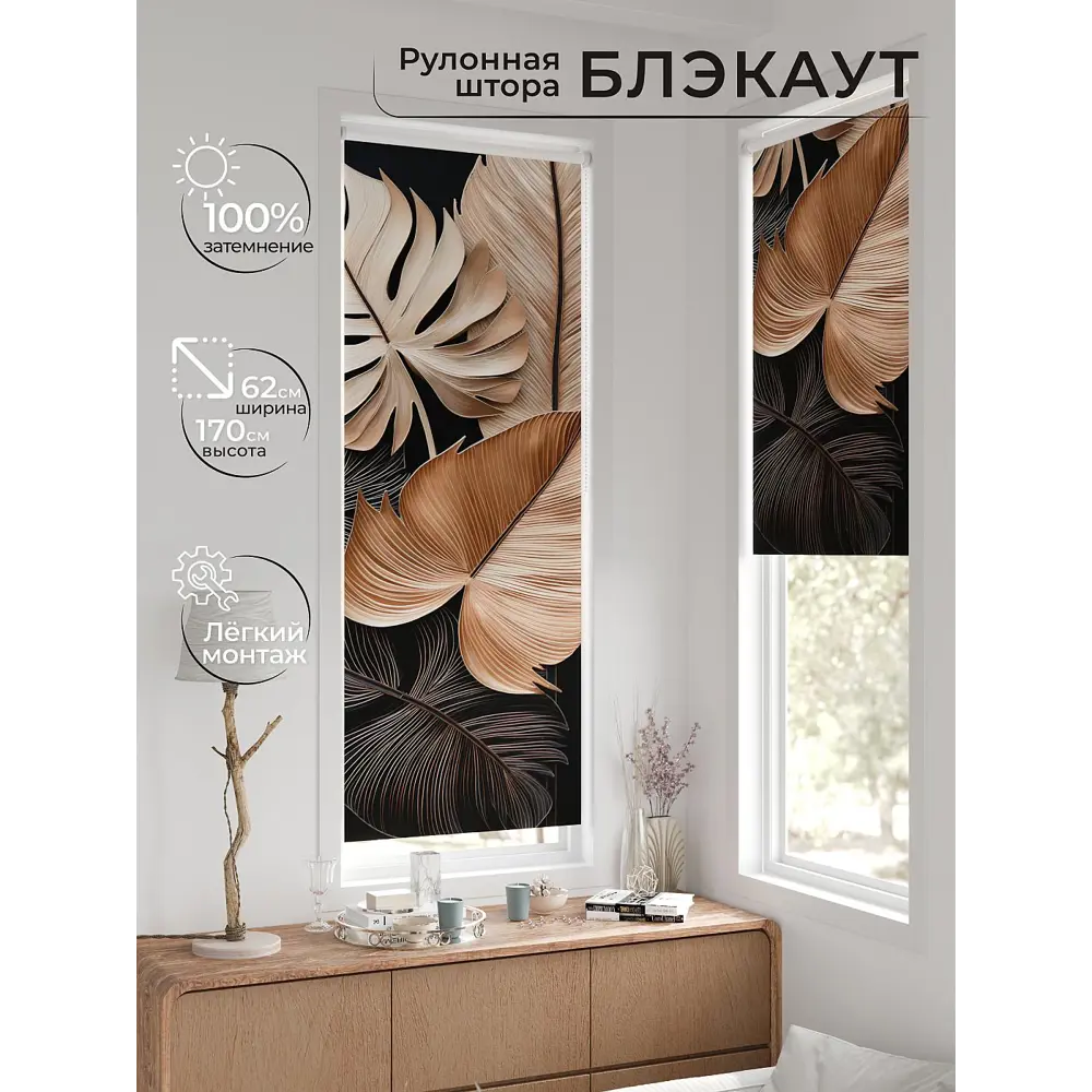 Фото 2 Рулонная штора At home Федера 62x170 см цвет бежевый/золотой Фото 2 Рулонная штора At home Федера 62x170 см цвет бежевый/золотой