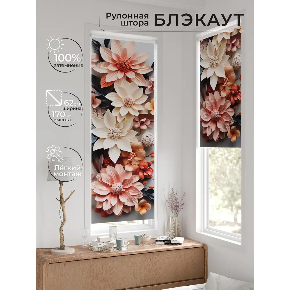 Фото 2 Рулонная штора At home Федера 62x170 см цвет синий/бежевый/розовый Фото 2 Рулонная штора At home Федера 62x170 см цвет синий/бежевый/розовый